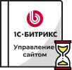 Продление Битрикс в Новороссийске