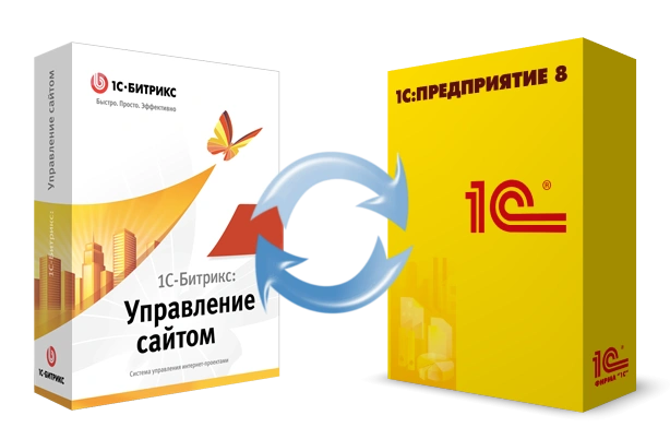 Битрикс и интеграция с 1С: инструкция в Новороссийске