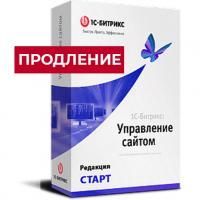 Лицензия Старт (продление) в Новороссийске