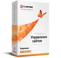 "1С-Битрикс: Управление сайтом". Лицензия Бизнес в Новороссийске