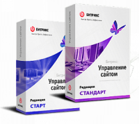 1С-Битрикс: Управление сайтом". Лицензия Стандарт (переход с Старт) в Новороссийске