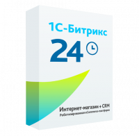 1С-Битрикс24: Интернет-магазин+ CRM в Новороссийске